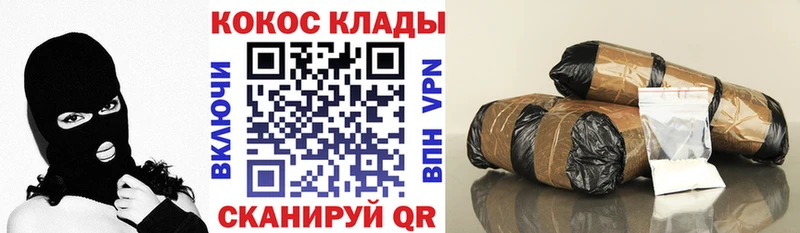 Купить наркотики Уржум АМФЕТАМИН  COCAIN  ГАШ  МЕФ  Каннабис  А ПВП 