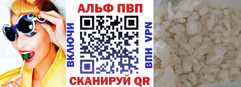 Alfa_PVP кристаллы  MEGA   Уржум  купить наркоту 