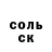 A-PVP Соль Dmitrij Podorov