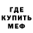 Печенье с ТГК марихуана DeD VorD