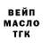 КЕТАМИН VHQ Kostik Volk