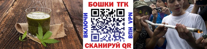 Canna-Cookies конопля darknet как зайти Уржум