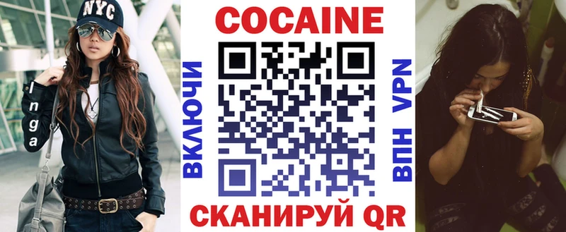 Cocaine Эквадор  Уржум 