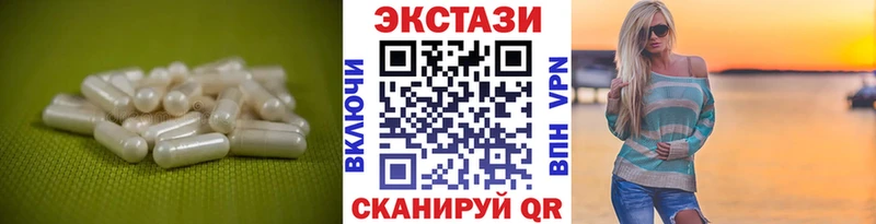 блэк спрут tor  Уржум  Ecstasy 280мг 