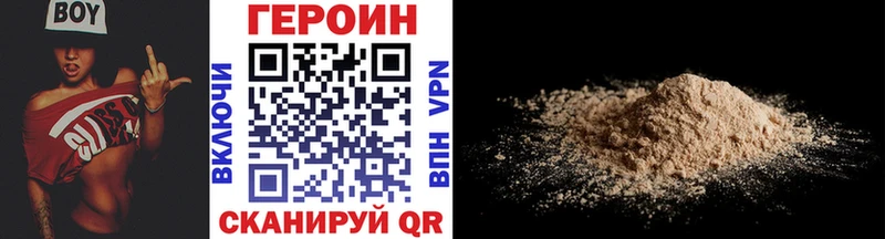 где купить наркоту  Уржум  ГЕРОИН VHQ 