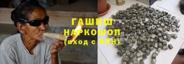 ГАЛЛЮЦИНОГЕННЫЕ ГРИБЫ Абинск