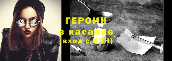 spice Абаза