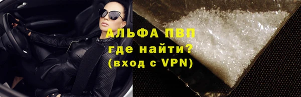 тгк Абдулино