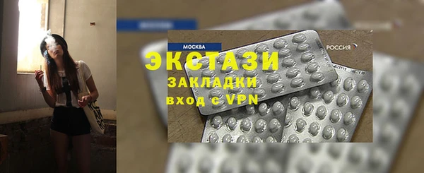 тгк Абдулино