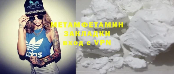 spice Абаза