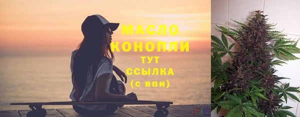 тгк Абдулино