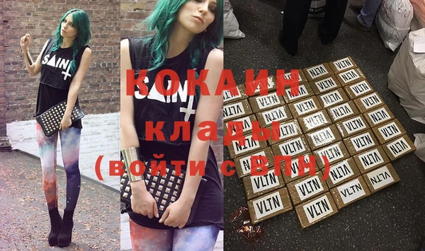 ГАЛЛЮЦИНОГЕННЫЕ ГРИБЫ Абинск