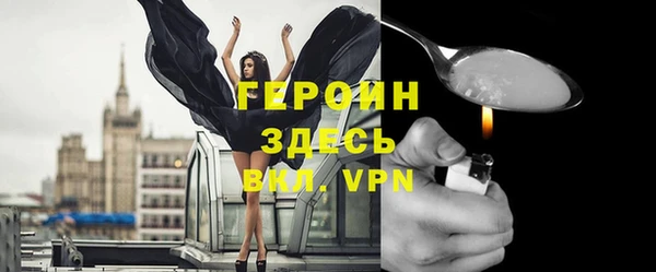 spice Абаза