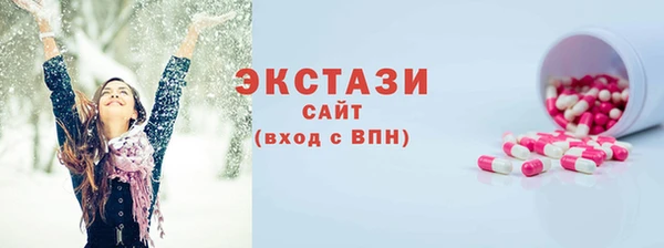 spice Абаза