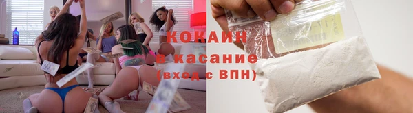 тгк Абдулино