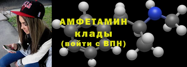 ГАЛЛЮЦИНОГЕННЫЕ ГРИБЫ Абинск