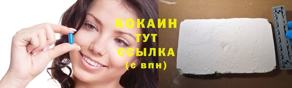 Альфа ПВП Наволоки