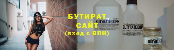 тгк Абдулино