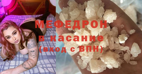 тгк Абдулино