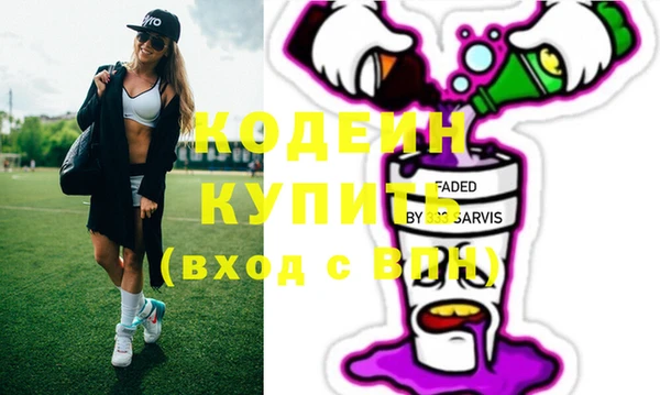 кокаин премиум Надым
