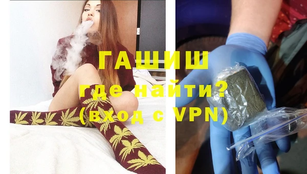ГАЛЛЮЦИНОГЕННЫЕ ГРИБЫ Абинск