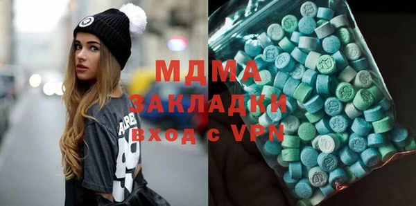 тгк Абдулино