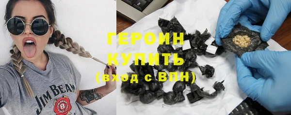 ГАЛЛЮЦИНОГЕННЫЕ ГРИБЫ Абинск