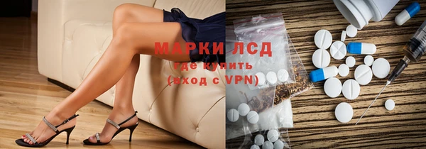 ГАЛЛЮЦИНОГЕННЫЕ ГРИБЫ Абинск
