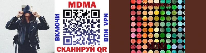 MDMA VHQ  Уржум 