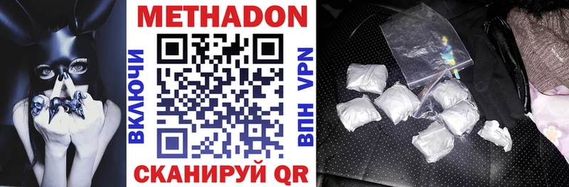 МЕТАДОН мёд  площадка официальный сайт  Уржум  kraken ССЫЛКА 