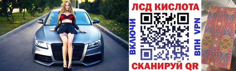 где купить наркоту  кракен зеркало  Наркотические марки 1,8мг  Уржум 